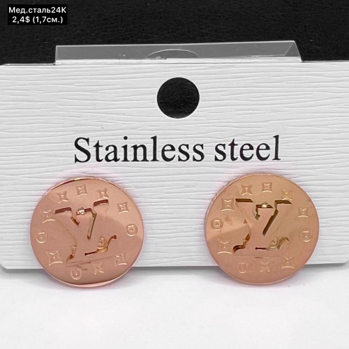 Сережки мед.сталь24К 10431 ( 1.7 см.)